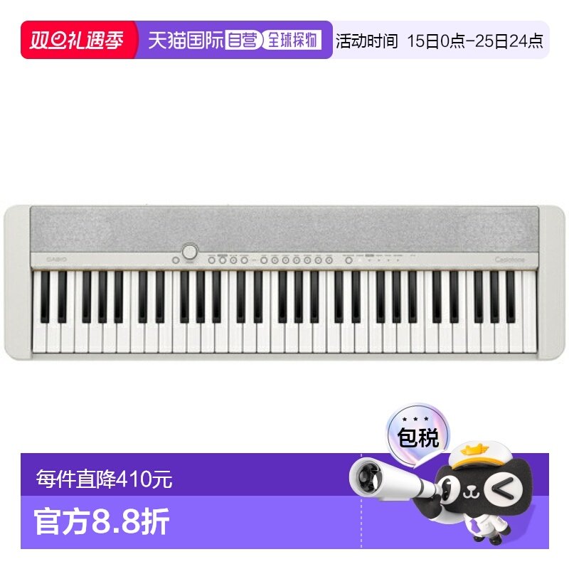 日本直邮CASIO 卡西欧 CT-S1WE Casiotone 电子键盘 CTS1WE