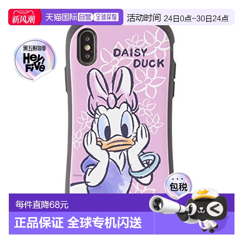 【日本直邮】hamee手机壳迪士尼黛西iPhoneXS/X手机保护壳粉色