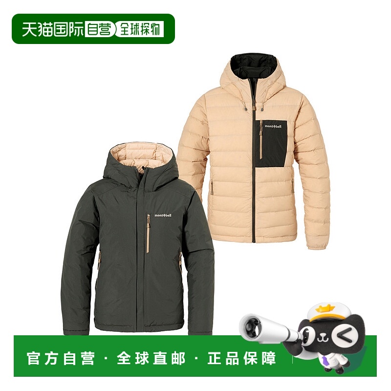 日本直邮日潮 MontBell 科罗拉多女士帕卡外套夹克羽绒服户外