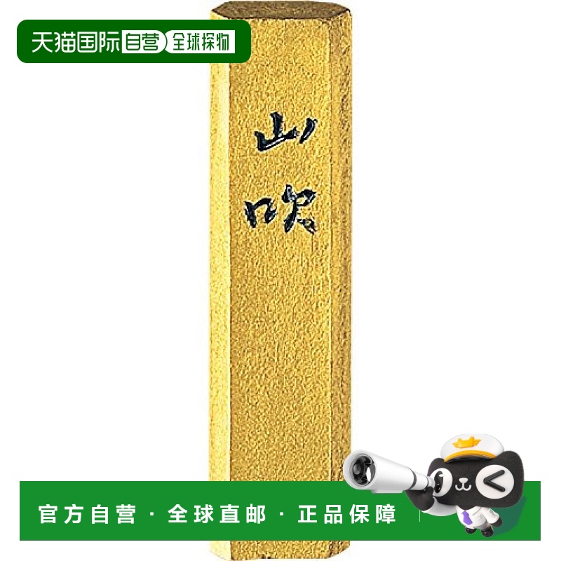 【日本直邮】Kuretake吴竹 墨 金泥墨 青金0.5丁型 AM3-5