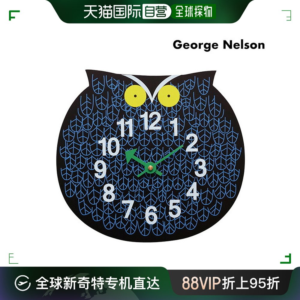 日本直邮George Nelson 挂钟品牌 George Nelson GN901 动物园时 家居饰品 挂钟 原图主图