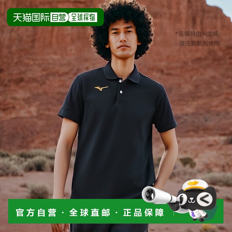 【日本直邮】美津浓Mizuno标准款POLO衫 吸汗速干32MA9195黑色/金