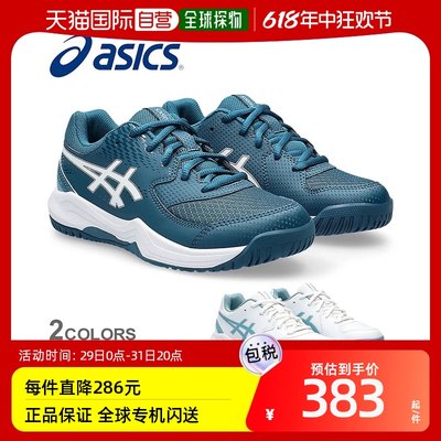 日本直邮 ASICS 软式网球鞋青少年 GEL-DEDICATE 8 GS 1044A077