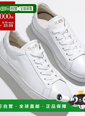 TODS 运动鞋 CASSETTA Cassette XXW04L0HZ40JUS 女士皮