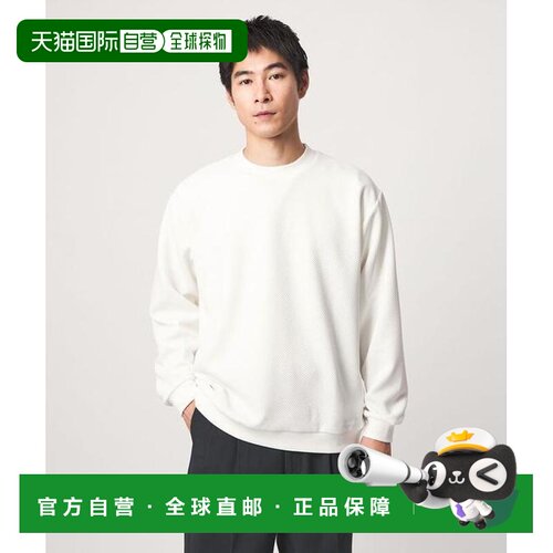 日本直邮UNITED ARROWS green label relaxing 泡泡支付后1h可退