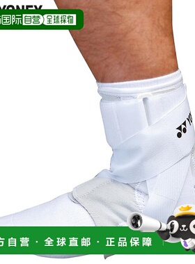 日本直邮 YONEX MP 支持器脚踝（硬）网球配件比赛白色 YONEX MPS