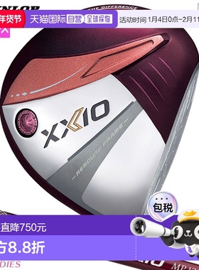 日本直邮邓禄普 XXIO13 女士一号木杆波尔多红右手款XXIO MP1300L