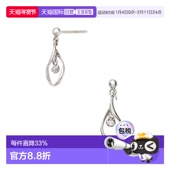 日本直邮VENDOME AOYAMA K10白金钻石DROP耳钉耳环AJBA2217__DI