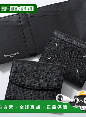 日本直邮MAISON MARGIELA 女士真皮迷你钱包三折钱包 S55UI0296 P