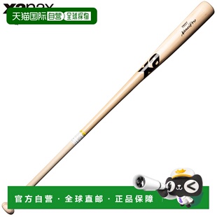 日本直邮Xanax 男女通用硬质棒球棒棒球配件比赛训练运动米色BNB1