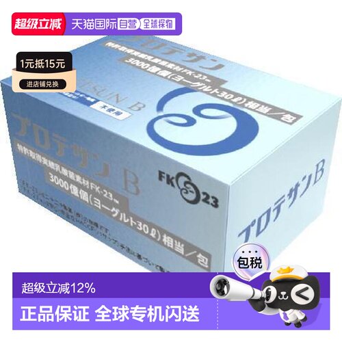日本直邮Protesun FK-23高含量乳酸菌31g（1g*31包）