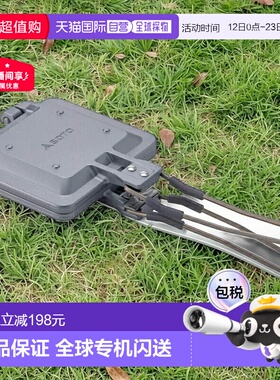 日本直邮SOTO 简约热三明治机银色ST-952