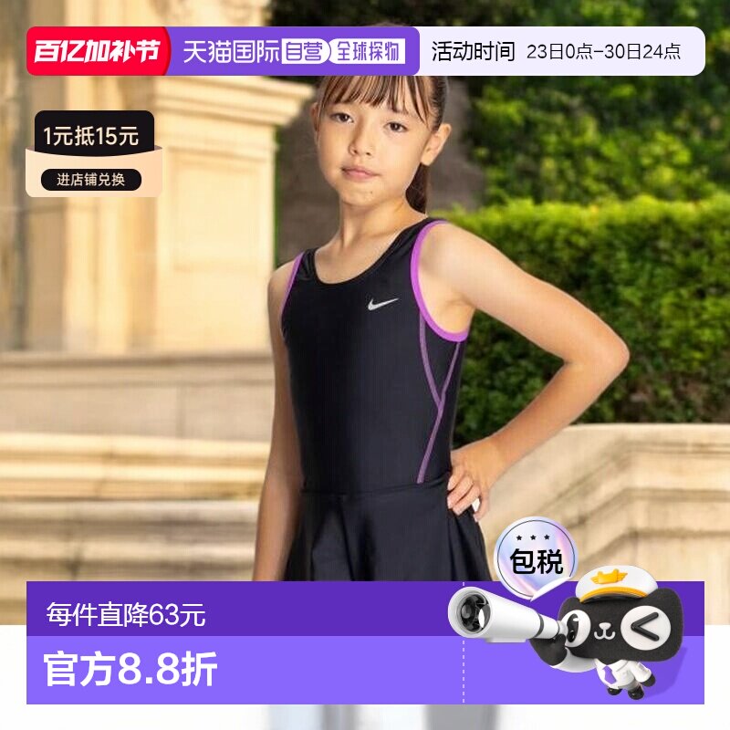 日本直邮Nike 学校款女子青少年紫色彩虹裙式连体泳衣 110-170cm