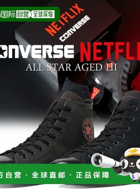 日本直邮匡威 ALL STAR 高帮板鞋AGED HI / NETFLIX 黑色 (313171