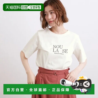 日本直邮grove 【快干防晒凉感可机洗】经典混合Logo印花T恤开衫