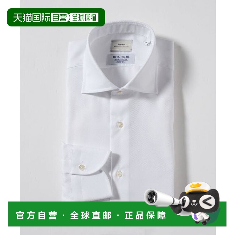 1h可退 日本直邮green label relaxing MADE BY HITOYOSHI 法式斜