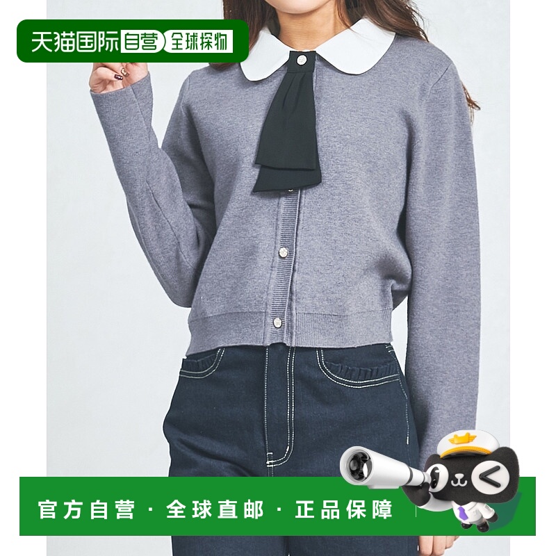 1h可退 日本直邮MISCH MASCH 女装 3way领口设计 系带珠扣开衫 MM