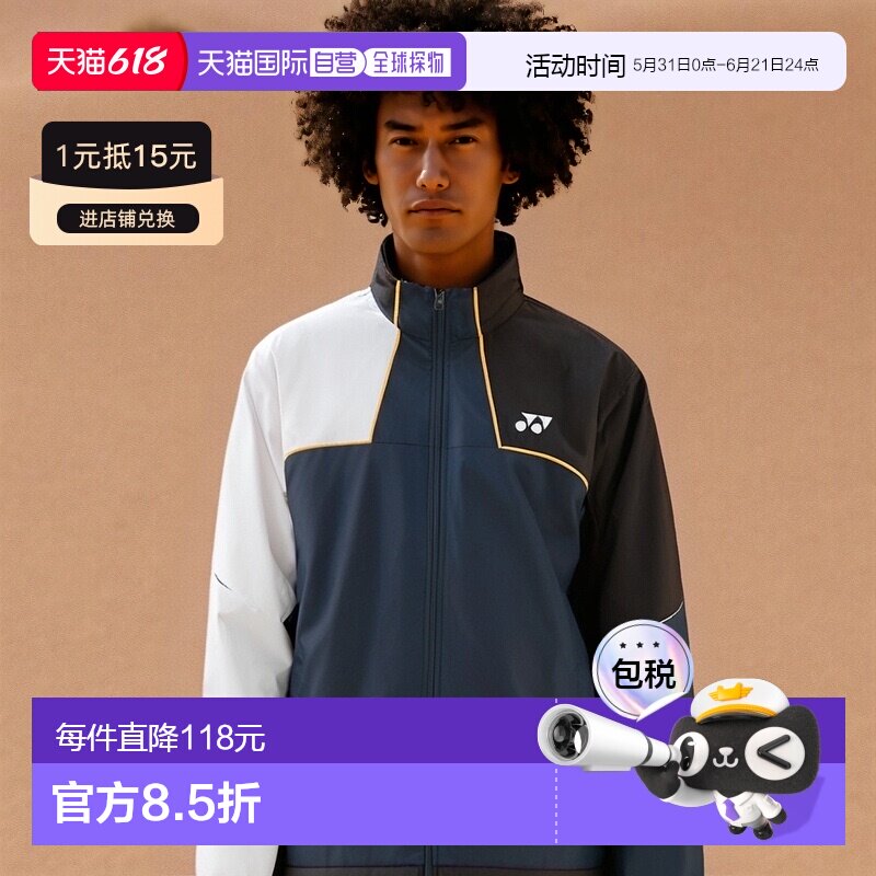 日本直邮Yonex 网球羽毛球服 男装制服 衬里防风衬衫男女款 70095