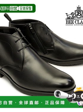 日本直邮蜜蜂经典 by 马德拉斯男士防水短靴 SPCB9708G 防滑雪国