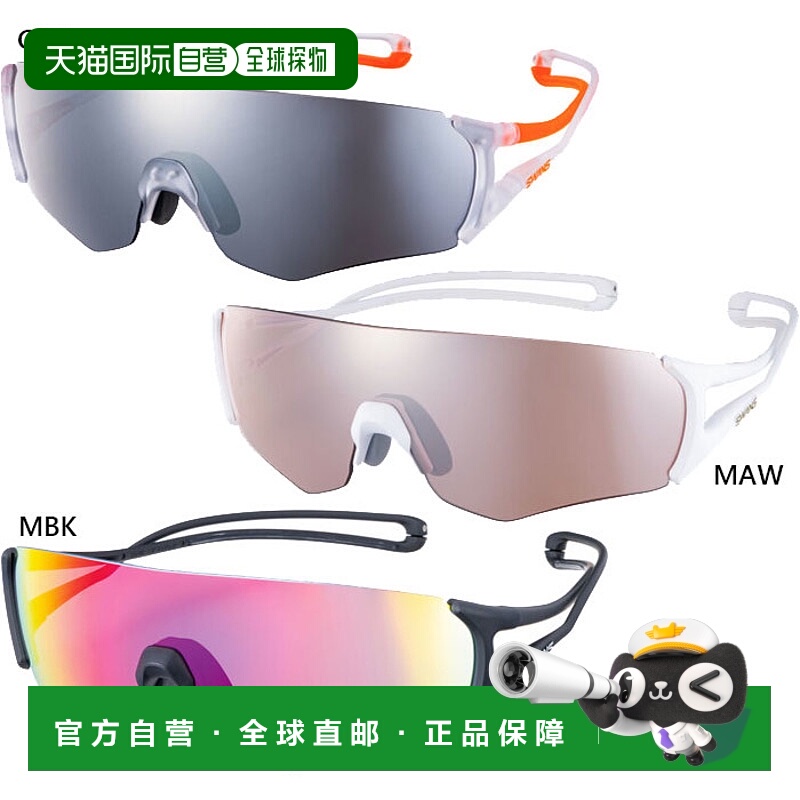 日本直邮SWANS 男女款 E-NOX EIGHT8 G2 镜面镜片款运动太阳镜跑