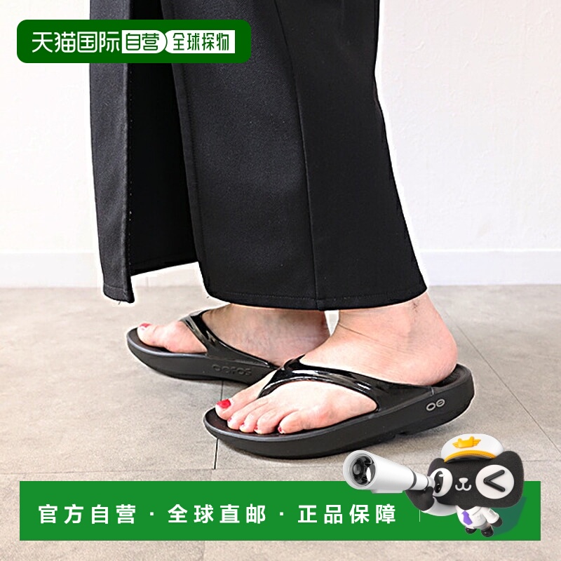 日本直邮OOFOS 凉鞋 Oolala 1400 女士男士人字凉鞋 沙滩凉鞋 品