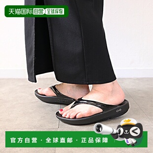 日本直邮OOFOS 凉鞋 Oolala 1400 女士男士人字凉鞋 沙滩凉鞋 品