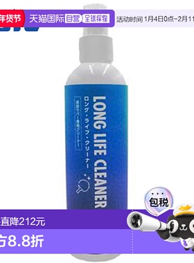 日本直邮JUIC 长寿命橡胶保养清洁套装 乒乓球 用品 6242