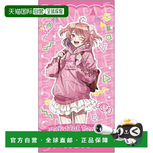 【日本直邮】Ensky Colorful Peach 诺雅 视觉野餐大浴巾