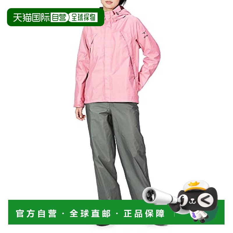 【日本直邮】Mizuno美津浓 雨衣 女款上下分体式雨衣 A2JG4C01