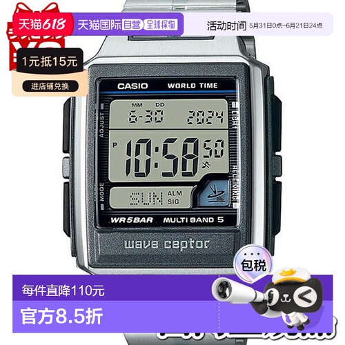 日本直邮 WV-59RD-1AJF WAVE CEPTOR CASIO 数字金属男士手表