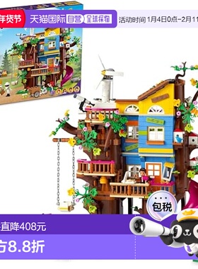 【日本直邮】Lego乐高拼插玩具 好朋友 树屋 圣诞节41703玩具人偶