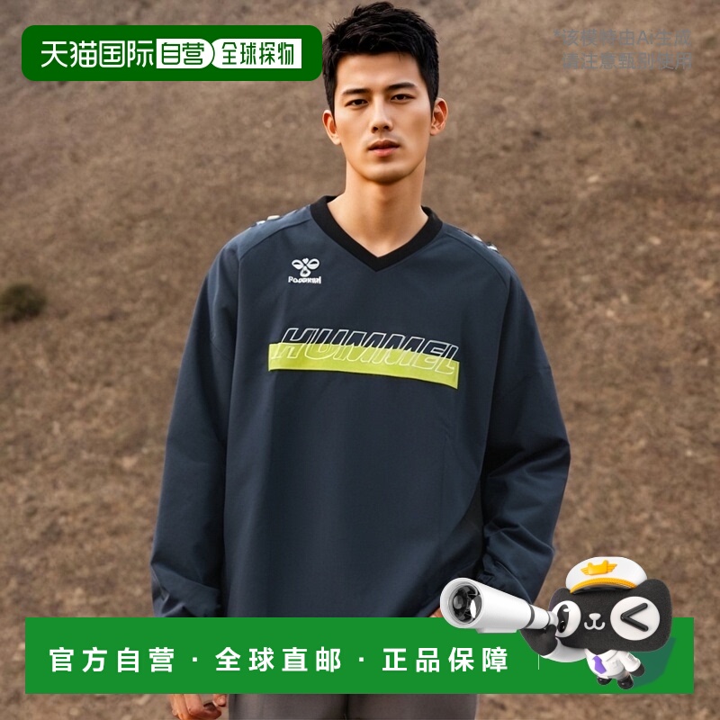自营｜hummel 手球滑雪道上衣防水男士运动服运动 上衣HAW4216
