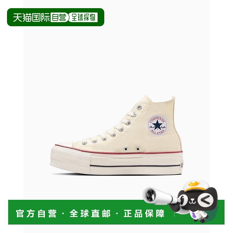 日本直邮 Converse ALL STAR LIFTED HI高帮厚底运动鞋匡威经典