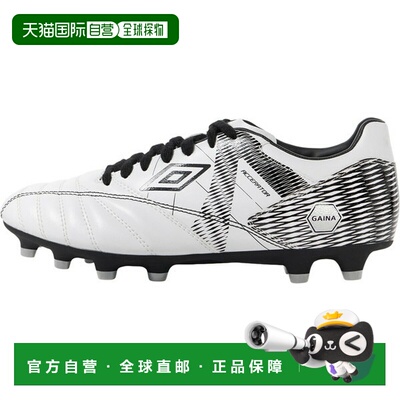 日本直邮Umbro Accelerator + GAINA HG 足球鞋（固定式）UF5FCSB