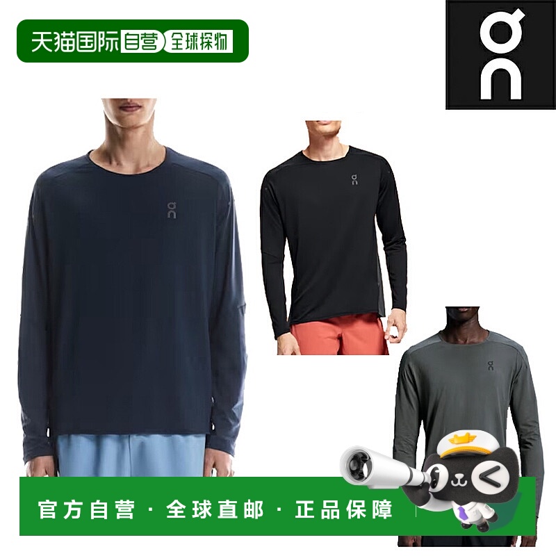 日本直邮昂跑 On Performance Long-T 性能 长袖 T 男子 T恤 长袖