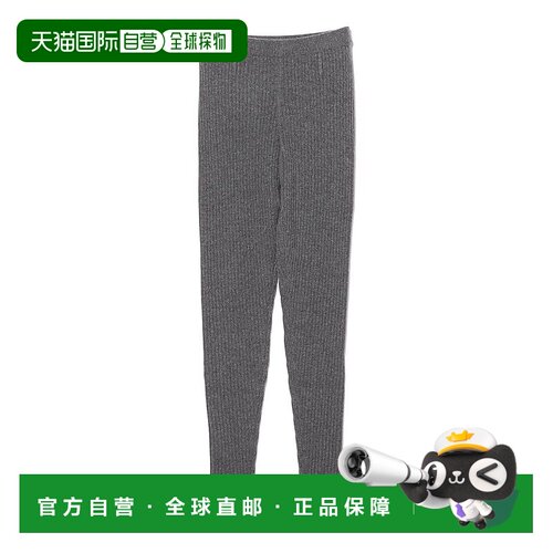 1h可退 日本直邮The Garment 女装 羊毛 修身窄管紧身裤 64220015