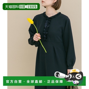 1h可退 日本直邮URBAN RESEARCH ROSSO WOMEN 女装 花边领收腰设