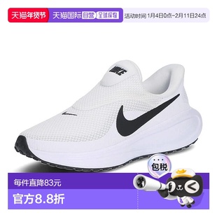 日本直邮Nike Revolution 8 Easy On 女士跑步鞋 (HQ2415100)