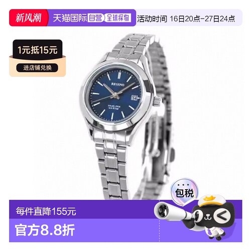 日本直邮CITIZEN西铁城女士太阳能手表圆形表盘KM4-112-71