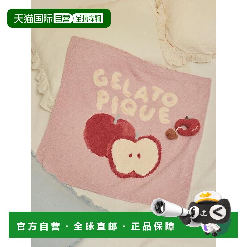 日本直邮gelato pique 儿童宝宝绒提花毯子 【付后1h可退】