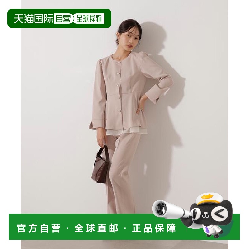 1h可退 日本直邮PROPORTION BODY DRESSING 美型喇叭裤