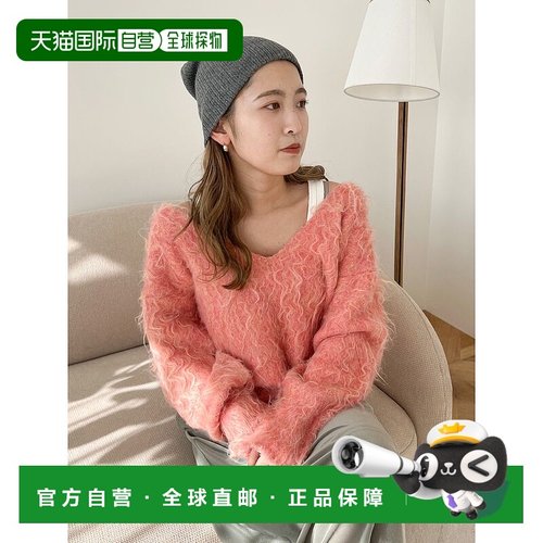 1h可退 日本直邮Ungrid 女装 V领起毛宽松针织衫 短款设计 112512