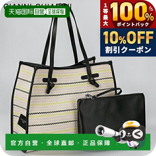 日本直邮GIANNI CHIARINI BS 6850 MLTROPE VAR.LILA 女士托特包