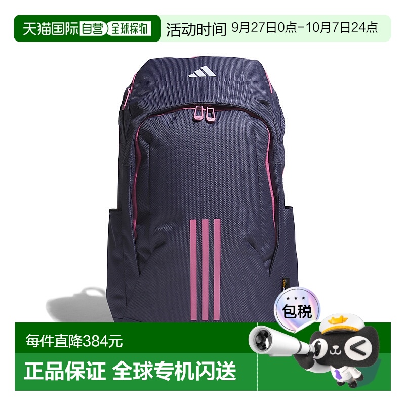 日本直邮【日本直邮】Adidas阿迪达斯男女同款双肩包IT1881