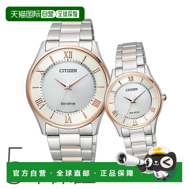 日本直邮西铁城系列 一对手表 金属表带 Citizen Collection BJ6