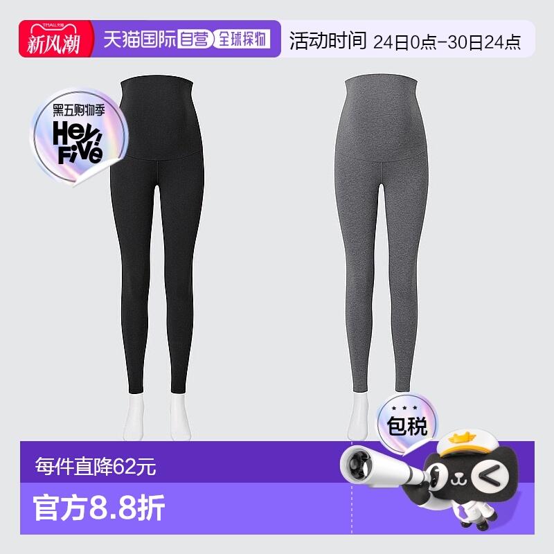 日潮跑腿UNIQLO优衣库秋冬孕妇紧身裤10分裤长柔软无束缚感打底裤