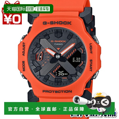 日本直邮GA-2300FL-4AJF G-SHOCK 品牌 卡西欧 CASIO Functional