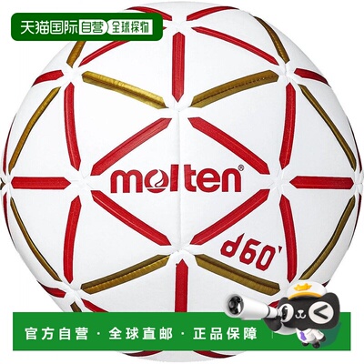 日本直邮molten 儿童手球 0号球 H0D4000-RW 红色 室内用