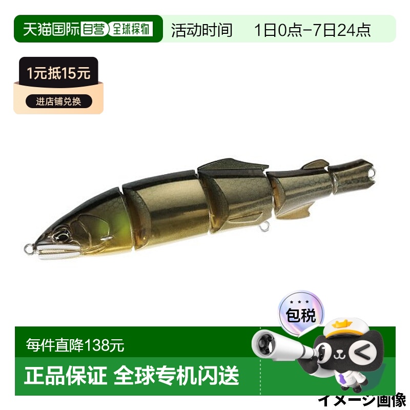 日本直邮DUO Lure Realis Dead Drift 100 堕落香鱼