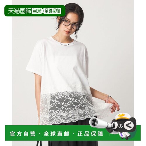 UNITED ARROWS green label relaxing 伊莱赫姆蕾丝拼接短袖针织